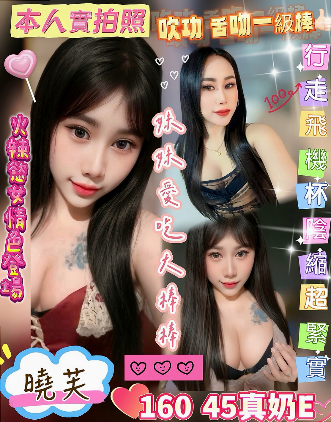 季情｜大安叫小姐｜兔女郎｜D罩杯｜22歲｜165cm｜44kg｜粉粉嫩鮑 好久沒有做愛了  類型：清純···乾淨····衛生···粉嫩 ···水多